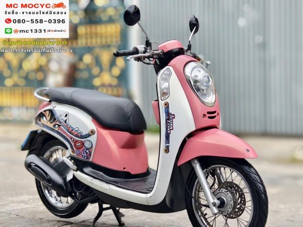 Scoopy i 2014 รถบ้านแท้  สตาดติดขี่ได้ปกติ  มีเล่มเขียวครบพร้อมโอน No721 รูปที่ 1